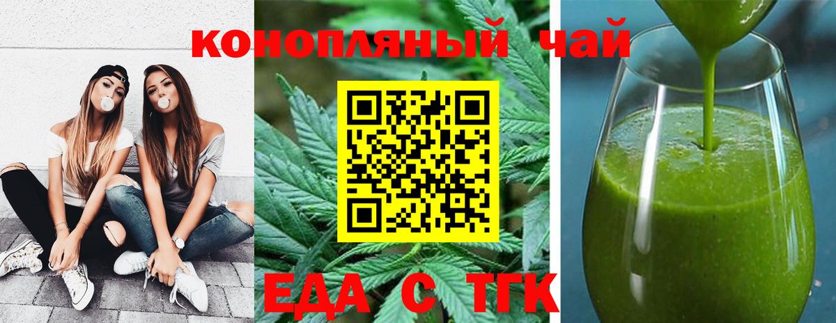 Canna-Cookies конопля  Вход с VPN  Александров 