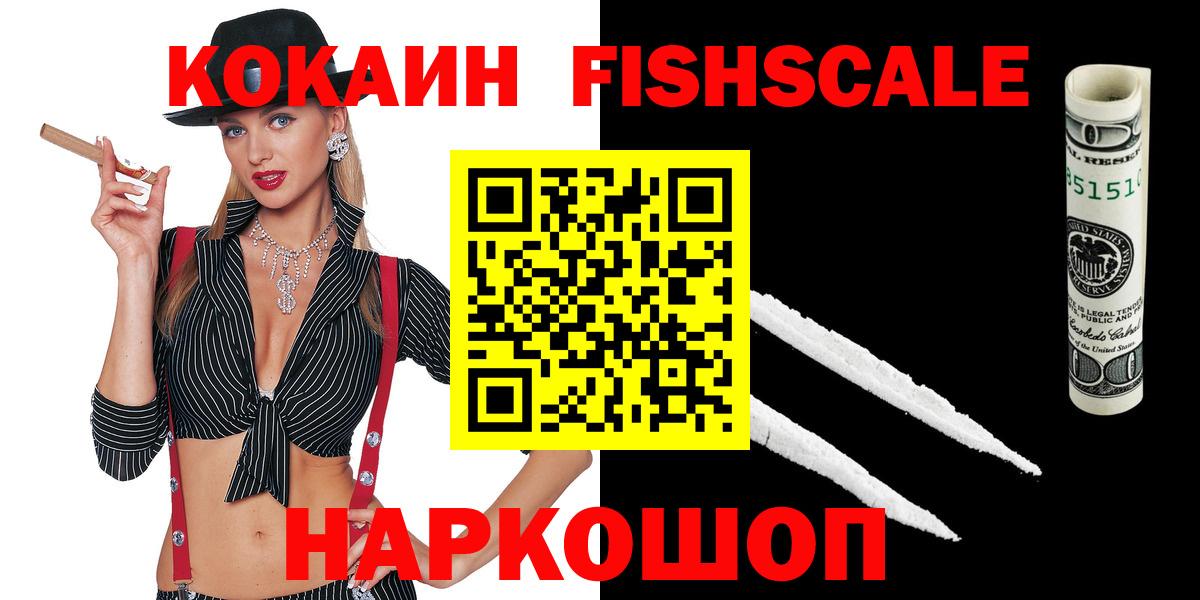 КОКАИН Боливия Александров
