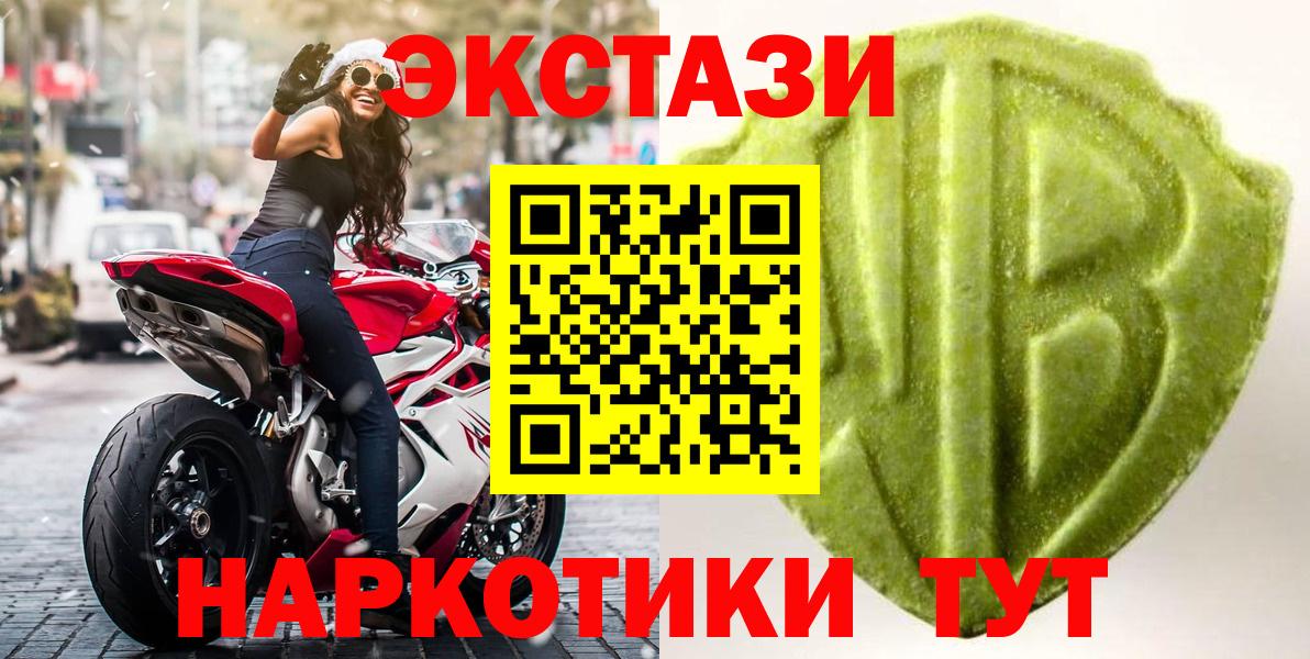 Ecstasy XTC Александров
