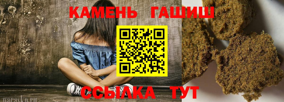 ГАШИШ гарик Александров