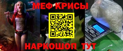 мефедрон мука Абакан