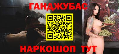 шишки Азнакаево