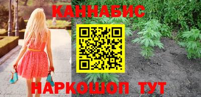 шишки Азнакаево