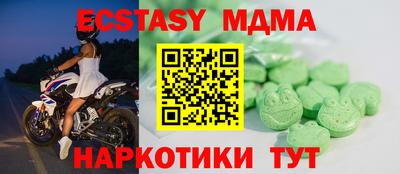 мдпв Абинск