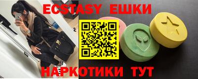 шишки Азнакаево