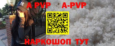 мефедрон мука Абакан