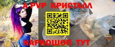 шишки Азнакаево