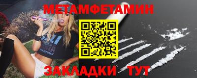 мефедрон мука Абакан