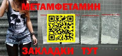 шишки Азнакаево