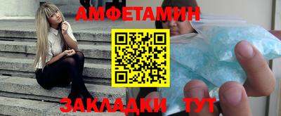 мефедрон мука Абакан