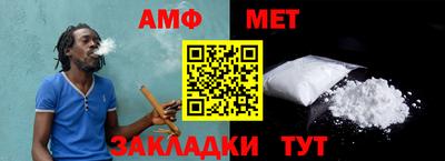 шишки Азнакаево