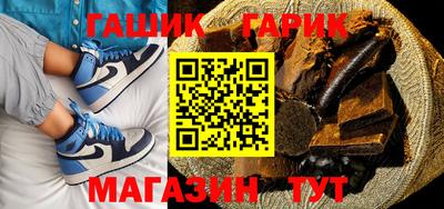 шишки Азнакаево