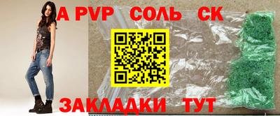 шишки Азнакаево