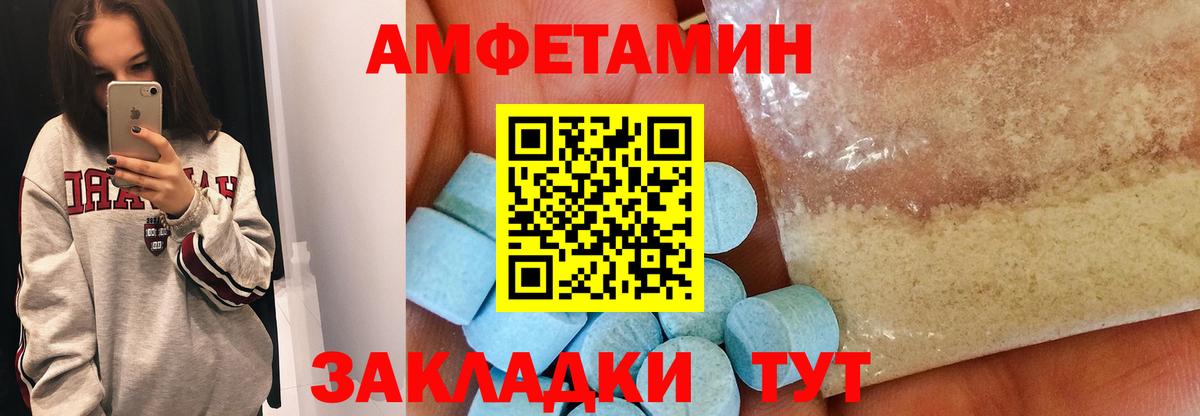 МЕТАМФЕТАМИН винт Александров