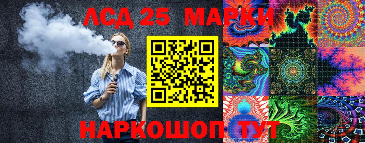Марки 25I-NBOMe 1500мкг  Вход с VPN  Александров  Марки 25I-NBOMe 1500мкг 
